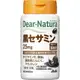 Asahi朝日 Dear Natura 黑芝麻明+維他命E，鋅，黑蒜，瑪卡，氨基酸 30日量