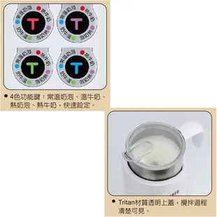 【SAMPO 聲寶】 磁吸式奶泡機/冷熱兩用/304不鏽鋼杯/4種模式 HN-L17051L (7.8折)