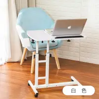 在飛比找momo購物網優惠-【樂嫚妮】移動式可自由調整升降邊桌 床邊桌 電腦桌 書桌 站