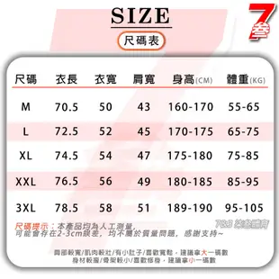 【免運】下單贈禮🎁新款漸變 排汗短袖上衣 運動排汗衫 冰絲短袖 涼感衣 排汗衣 運動短袖男 訓練跑步短袖 排汗運動上衣男