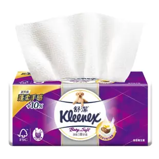 COSTCO代購 好市多  舒潔 三層抽取式衛生紙 100抽 Kleenex Baby Soft 抽取式 衛生紙 柔軟