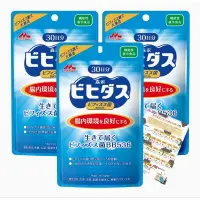 在飛比找蝦皮購物優惠-[日本進口]日本製-森永乳業-BB536益生菌／乳酸菌／雙歧