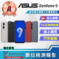 在飛比找momo購物網優惠-【ASUS 華碩】A級福利品 ZenFone 9 5.9吋(