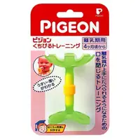在飛比找安琪兒優惠-日本 Pigeon貝親 嘴唇訓練器