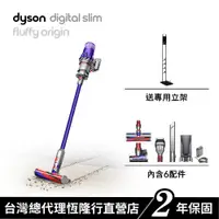 在飛比找蝦皮商城優惠-Dyson Digital Slim Origin SV18