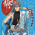 COMIC MARKET92會場代購 夏摳米 夏COMI 8/11-13