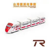 在飛比找蝦皮商城優惠-鐵支路模型 QV060T1 台灣鐵路 普悠瑪號 TEMU20