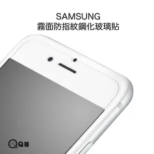 Q哥 三星霧面非滿版玻璃貼 玻璃保護貼 適用J8 J7 Plus A7 2017 A8 A6 Note5 A62sm