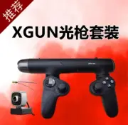 Game Shooting Somatosensory Gun Controller XGUN light switch/pc/ps4/ps5 Wireless