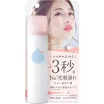 ※ MAKE COVER 3秒隱形薄膜 保濕控油定妝噴霧65G MC URUOI MAKEUP SETTING MIST