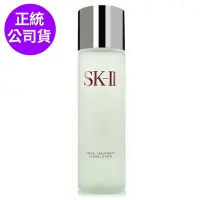 在飛比找Yahoo奇摩購物中心優惠-*SK-II 亮采化妝水230ml(限量加大版)(正統公司貨