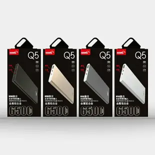 HANG 6500mAh Q5 鋁合金2孔輸入行動電源 (經典黑)