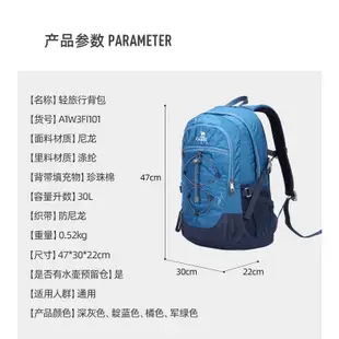 CAMEL CROWN駱駝 登山包 30L戶外防水背包 大容量登山背包