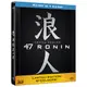 浪人47 Ronin 47 3D+2D 限量鐵盒版 藍光BD(2014/4/23上市)***限量特價***