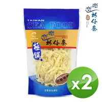 在飛比找PChome24h購物優惠-【戀戀蚵仔寮】白魷魚絲 (120g/包)-2入組