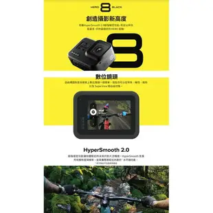 全新現貨 實體店面 GoPro 全球保固 HERO 8 Black 運動攝影機 延時攝影 全時防水 防震2.0 潛水