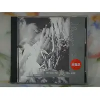 在飛比找蝦皮購物優惠-劉德華cd=真永遠 (1995年發行)