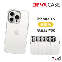 在飛比找蝦皮商城優惠-DEVILCASE 惡魔盾 保護殼 標準版 適用 iPhon