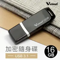 在飛比找PChome24h購物優惠-V-smart USB3.1 EP125 16GB 加密隨身