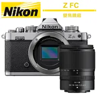 在飛比找蝦皮商城優惠-Nikon Z FC zfc 單機身 + Z 18-140m