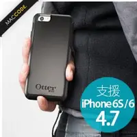 在飛比找PChome商店街優惠-美國原廠正品 Otterbox Symmetry 炫彩 防摔