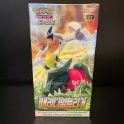 [US Shipping] Pokemon Card Game Paradigm Trigger Booster 1 Box Korean Ver.