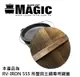 【露營趣】新店桃園 MAGIC RV-IRON025 美極客12吋鍋專用松木保溫鍋蓋 適用RV-IRON555三件式荷蘭鍋 鑄鐵鍋