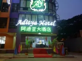 阿迪雅飯店Aditya Hotel