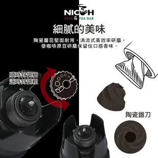 日本NICOH USB電動研磨手沖行動咖啡機 NK-350 現貨 廠商直送