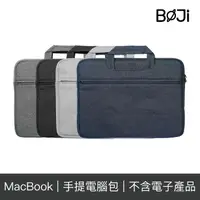 在飛比找蝦皮商城優惠-BOJI波吉_Macbook 筆電保護包 內裏絨毛材質 可隱