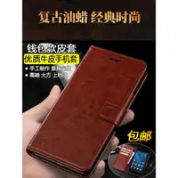 在飛比找ETMall東森購物網優惠-適用三星note5手機套s6edge手機殼S6保護套G920