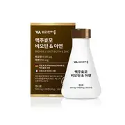 Brewer's Yeast Biotin & Zinc 500mg x 90 tablets