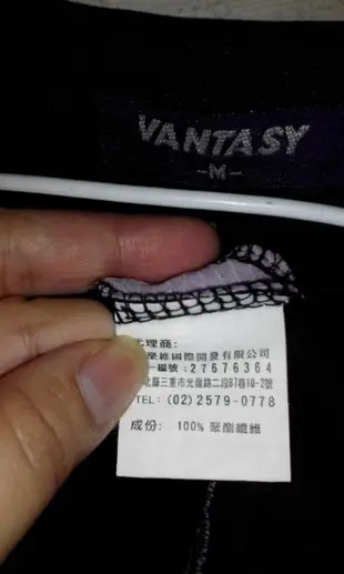 艾樂維代理VANTASY 大賣場買入 少穿100聚酯 M 越南製