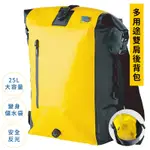 日本COGIT超大25L容量多用途防水揹包909269雙肩後背包(儲水量24L;可充氣作浮具;黃色反光)防災緊急救難包 適登山露營旅行
