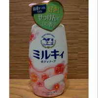 在飛比找蝦皮購物優惠-日本牛乳石鹼 牛奶潤膚沐浴乳 (综合花香)