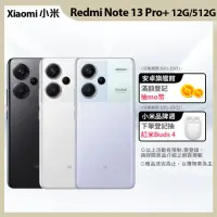 在飛比找momo購物網優惠-【小米】Redmi紅米 Note 13 Pro+ 5G 6.