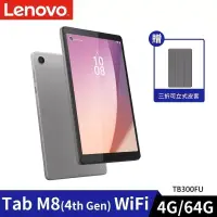 在飛比找博客來優惠-Lenovo 聯想 Tab M8 4th Gen TB300