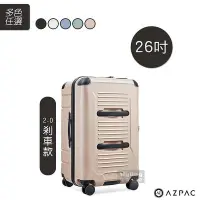 在飛比找Yahoo!奇摩拍賣優惠-AZPAC 行李箱 26吋 Trucker 旅行箱 2.0 