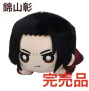 Yakuza Liezing Plush Toy Nishiyama Akira 5
