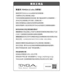 正品公司貨 日本TENGA-EGG-012 SURFER自慰蛋(海嘯型)