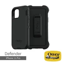 在飛比找momo購物網優惠-【OtterBox】iPhone 11 Pro 5.8吋 D