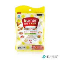 在飛比找蝦皮商城優惠-船井burner倍熱 食事對策PLUS體驗包