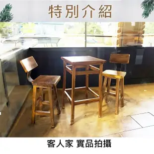 【吉迪市柚木家具】實木簡約吧台桌椅組 RPCH001ASET1(桌椅組 吧檯椅 吧台桌 高腳椅 高腳桌 厚實 高承重)