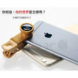 PureOne iPhone 可用 三合一鏡頭組【E2-005】魚眼 廣角 微距 手機外接鏡頭 多色可挑