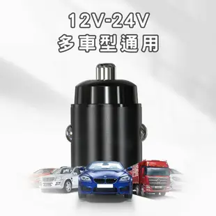 宏晉 迷你45W車用充電器 汽車車充 Type-C+USB-A 車充 雙Type-C 快充 手機充電 雙USB接口