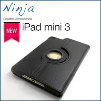 在飛比找PChome24h購物優惠-【東京御用Ninja】iPad mini 3專用360度調整