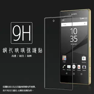 超高規格強化技術 Sony Xperia Z5 Premium E6853 鋼化玻璃保護貼/強化保護貼/9H硬度/高透保護貼/防爆/防刮