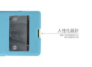 《出清》NILLKIN SONY Xperia Z1 L39h 新皮士 超薄磁扣手機套 可視來電