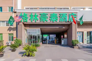 格林豪泰北京光明橋酒店GreenTree Inn Beijing Guangmingqiao Hotel