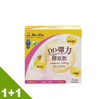 在飛比找ETMall東森購物網優惠-【BeeZin康萃】美活DD彈力膠原飲1+1組(50ml/瓶